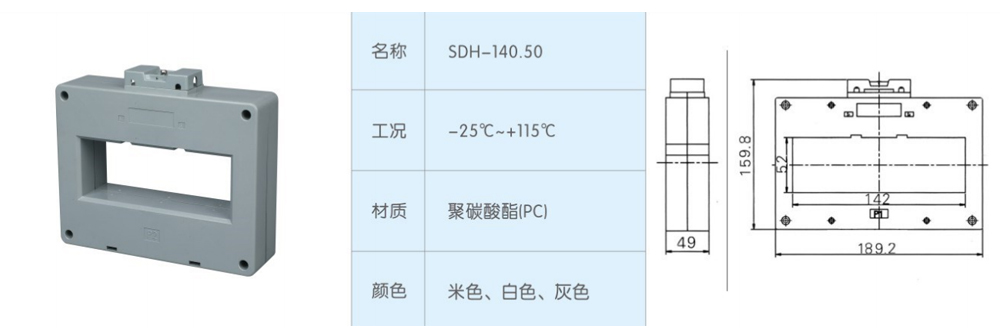 非標SDH-140.50-.jpg