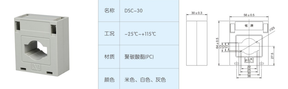 導軌DSC-30-.jpg