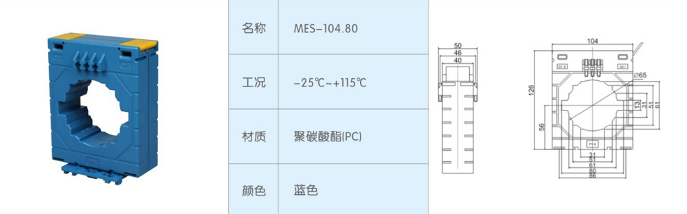導軌MES-104.80-.jpg